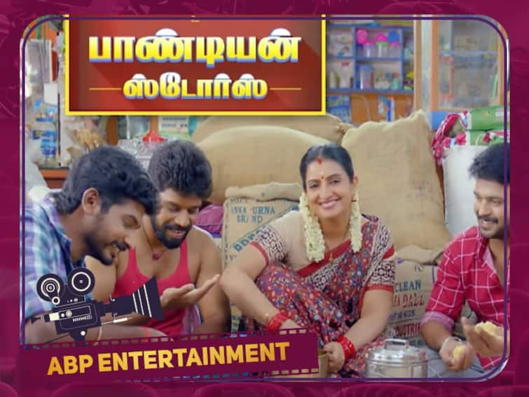 moorthy amma role lakshmi amma is back to serial pandian stores Pandiyan stores: பாண்டியன் ஸ்டோர்ஸில் மீண்டும் ரீ-என்ட்ரி கொடுக்கும் நடிகை...அதிர்ச்சியில் ரசிகர்கள்