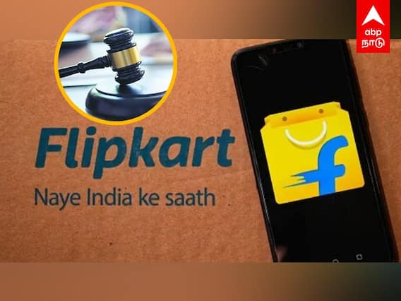 Flipkart penalised : தரமற்ற குக்கர் விற்பனை... சிக்கலில் Flipkart