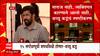 Bacchu Kadu : अधिवेशनातील कालच्या अनुपस्थितीवर बच्चू कडू यांचं स्पष्टीकरण ABP Majha