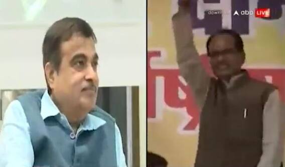 BJP સંસદીય બોર્ડમાં ફેરફાર, ગડકરી-શિવરાજ આઉટ