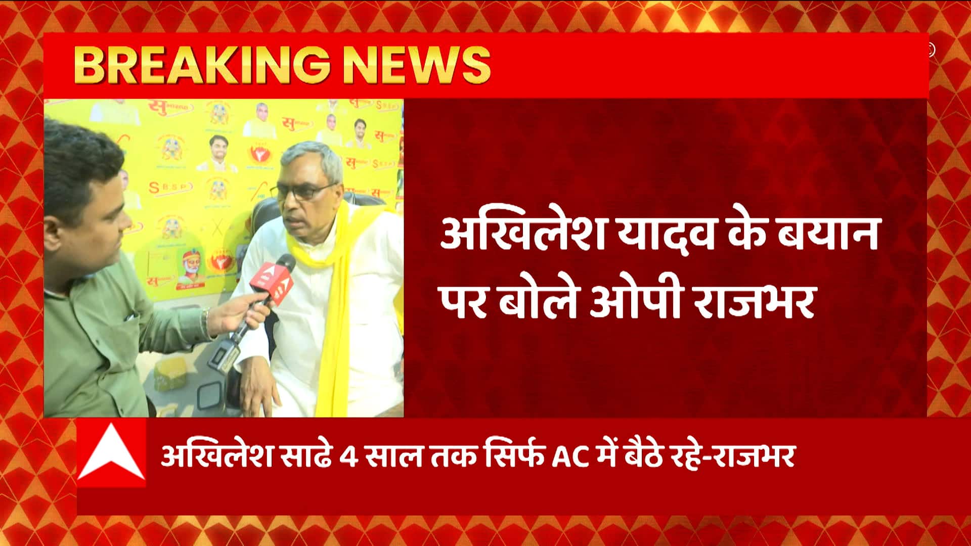 ABP News ABP News