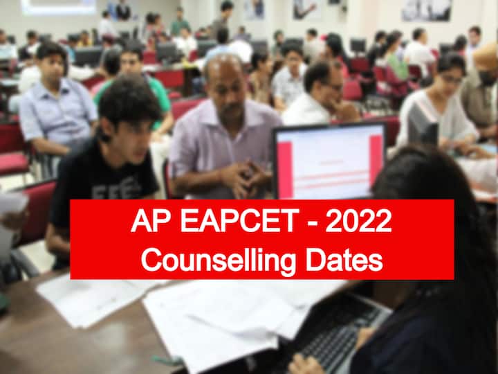 AP EAPCET 2022 Counselling Dates Announced, Check Schedule AP EAMCET Counselling Dates 2022: ఏపీ ఈఏపీసెట్ కౌన్సెలింగ్‌ షెడ్యూల్‌ విడుదల.. ముఖ్యమైన తేదీలివే!