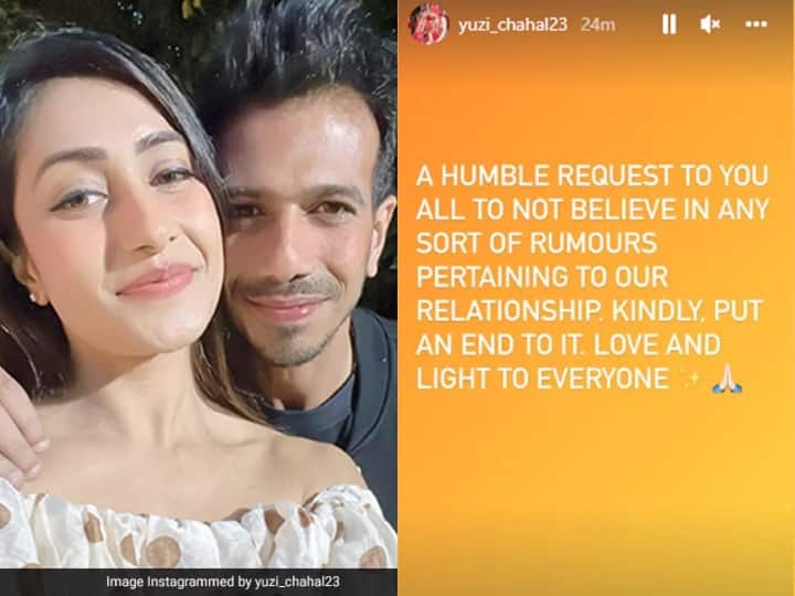 Yuzvendra Chahal appeals to fans on Instagram not to pay heed to rumours Chahal-Dhanashree: धनश्री के साथ रिश्तों में दरार की अटकलों पर युजवेंद्र चहल की सफाई, इंस्टाग्राम पर फैंस से की ये अपील