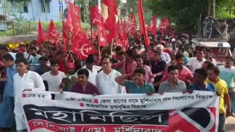 CPM Arrange A Rally In Berhampore With Md Selim Attacking TMC And BJP As Thieves CPM Rally: 'দিদিকে কে বাঁচায়, সেটাই দেখার',  বহরমপুরের মিছিল থেকে সরব মহম্মদ সেলিম