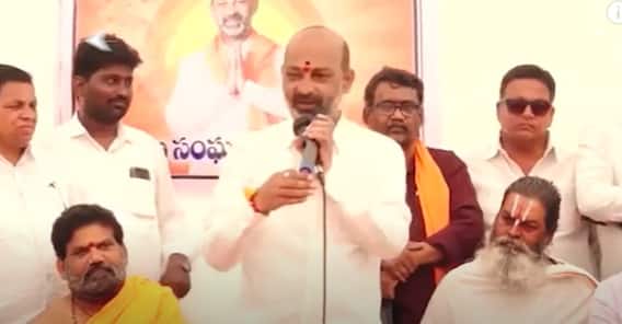 Bandi Sanjay on Bhagavadhgeetha : అర్చకుల సమావేశంలో బండి సంజయ్ వ్యాఖ్యలు | ABP Desam