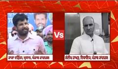 ਸੰਦੀਪ ਜਾਖੜ ਨੂੰ ਪਾਰਟੀ 'ਚੋਂ ਬਾਹਰ ਕੱਢਣਾ ਮੇਰੇ ਲਈ 1 ਮਿੰਟ ਦਾ ਕੰਮ - ਰਾਜਾ ਵੜਿੰਗ