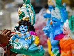 Janmashtami 2022: अगर आप भी संतान के सुख से अब तक हैं वंचित तो जन्माष्टमी पर करें ये उपाय, पूरी होगी मनोकामना