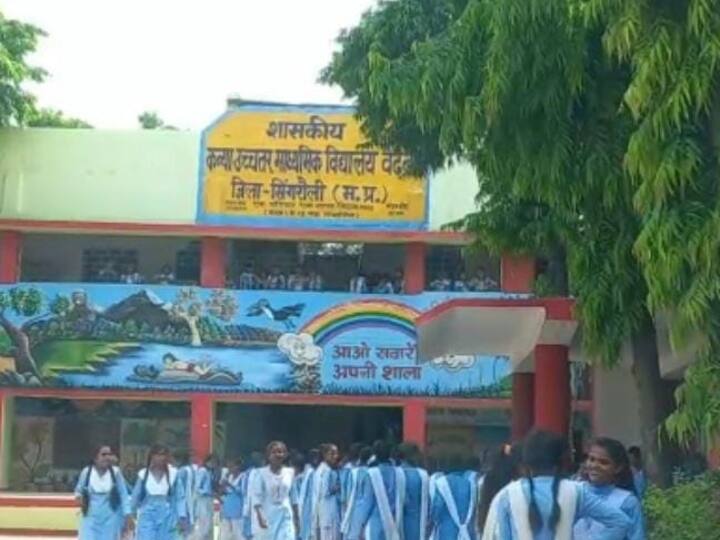 summer vacations in Madhya Pradesh schools from May 1 to 15 June ANN MP News: मध्य प्रदेश के स्कूलों में 1 मई से होंगी गर्मी की छुट्टियां, जानें डॉक्टर ने क्या दी है बच्चों और परिजनों को सलाह