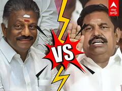 EPS Vs OPS : அழைத்த OPS - மறுத்த EPS