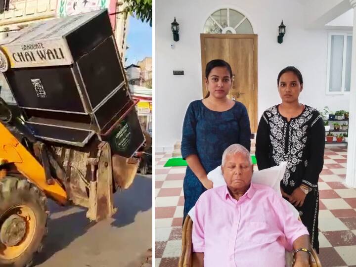 Graduate Chaiwali shop was taken away from JCB by Patna Municipal Corporation Priyanka reached to Lalu Prasad Yadav Graduate Chaiwali की दुकान JCB से उठा ले गए पटना नगर निगम वाले, रोते-रोते लालू यादव के पास पहुंची प्रियंका