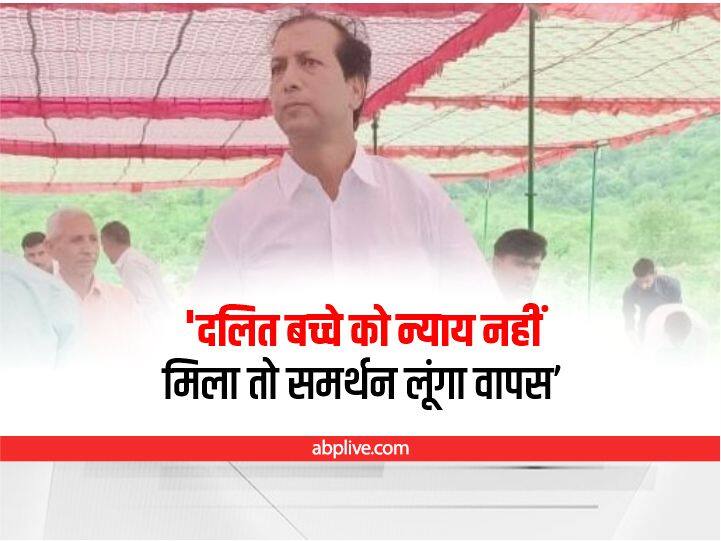 Jalore Student Death Case: मंत्री राजेंद्र गुढ़ा की गहलोत सरकार को चेतावनी, कहा- बच्चे को न्याय नहीं मिला तो सरकार से सर्मथन लूंगा वापस Jalore News Rajendra Gudha said if Dalit child does not get justice will withdraw support from government ann Jalore Student Death Case: मंत्री राजेंद्र गुढ़ा की गहलोत सरकार को चेतावनी, कहा- बच्चे को न्याय नहीं मिला तो सरकार से सर्मथन लूंगा वापस