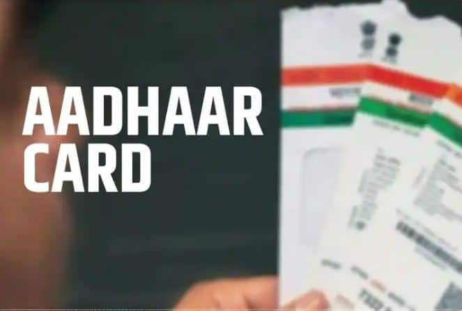 Personal Loan On Aadhaar Card: Apply for Personal Loan through Aadhar Card! Learn Process Personal Loan On Aadhaar Card : ਆਧਾਰ ਕਾਰਡ ਦੇ ਰਾਹੀਂ ਕਰੋ Personal Loan ਲਈ ਅਪਲਾਈ, ਜਾਣੋ ਕਿਵੇਂ 