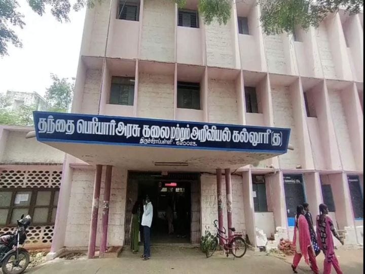 ’திருச்சி ஈ.வெ.ரா கல்லூரி பேராசிரியர் மீது பாலியல் புகார்’  நடவடிக்கை எடுக்கத் தயங்கும் கல்லூரி கல்வி இயக்ககம்..!