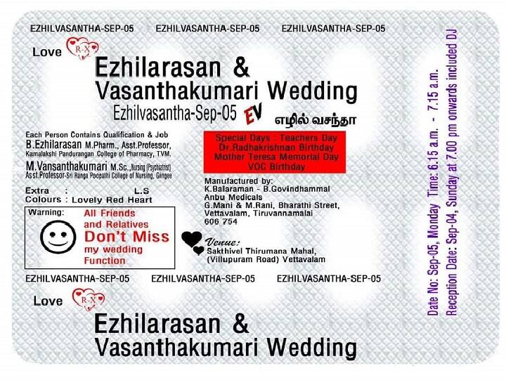 Wedding Invitation nuances: Looks like tablet carton அப்போ இது மாத்திரை அட்டை இல்லையா? இப்படியும் ஒரு கல்யாண பத்திரிகை! இன்டர்நெட் வைரல்!