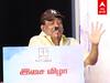 Singamuthu Speech : 'கதை கேட்காமலேயே நடிக்க அழைத்தேன்’... மகன் பற்றி சிங்கமுத்து நெகிழ்ச்சி