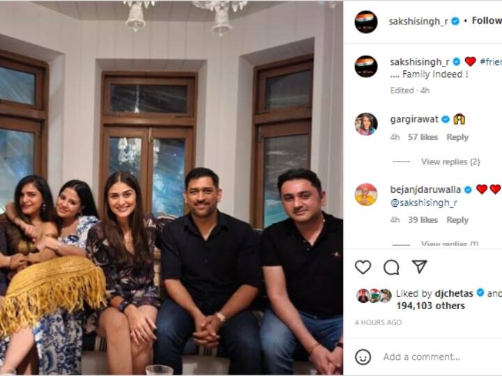 Sakshi Dhoni's Instagram post with Mahendra Singh Dhoni is going viral on social media MS Dhoni: साक्षी ने महेंद्र सिंह धोनी संग शेयर की 'फैमिली' फोटो, सोशल मीडिया पर पोस्ट हुआ वायरल