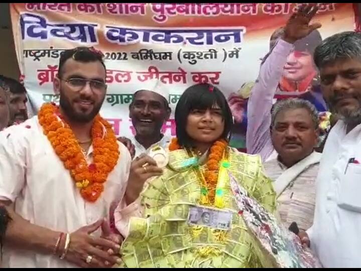 Muzaffarnagar News Villagers welcomed Divya Kakran after winning a medal in Commonwealth Games ANN Muzaffarnagar: कॉमनवेल्थ गेम्स में मेडल जीतकर आईं दिव्या काकरान का गांव वालों ने किया स्वागत, सफलता का बताया ये राज