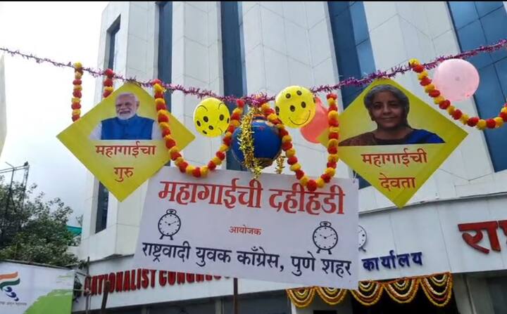 प्रत्यक्षात बेरोजगारी आणि महागाईकडे दुर्लक्ष करताना दिसत असल्याचे आरोप राष्ट्रवादीचे पुण्याचे शहरप्रमुख प्रशांत जगताप यांनी केला आहे.