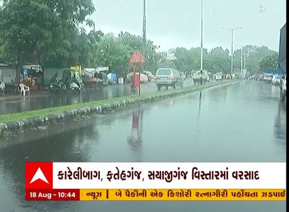 Vadodara : શહેરના અલગ અલગ વિસ્તારમાં વરસાદનો પ્રારંભ, જુઓ વીડિયો