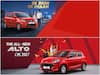 Old Alto vs New Alto K10 Comparison: पहिल्या Alto पासून नवीन Alto K10 पर्यंत, जाणून घ्या या कारमध्ये किती झाले बदल