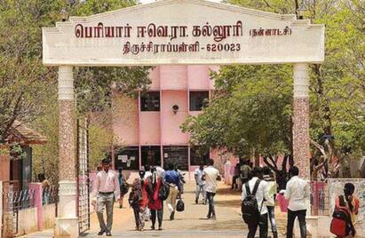 Sexual complaint against the professor of Trichy E. V. Ra College, ’திருச்சி ஈ.வெ.ரா கல்லூரி பேராசிரியர் மீது பாலியல் புகார்’  நடவடிக்கை எடுக்கத் தயங்கும் கல்லூரி கல்வி இயக்ககம்..!