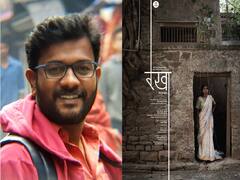 Rekha Short Film :   ‘स्वराज्य महोत्सव’ राष्ट्रीय लघुपट स्पर्धेत 'रेखा'ची बाजी; सांगलीतल्या युवा दिग्दर्शकाच्या कलाकृतीला भरभरुन दाद