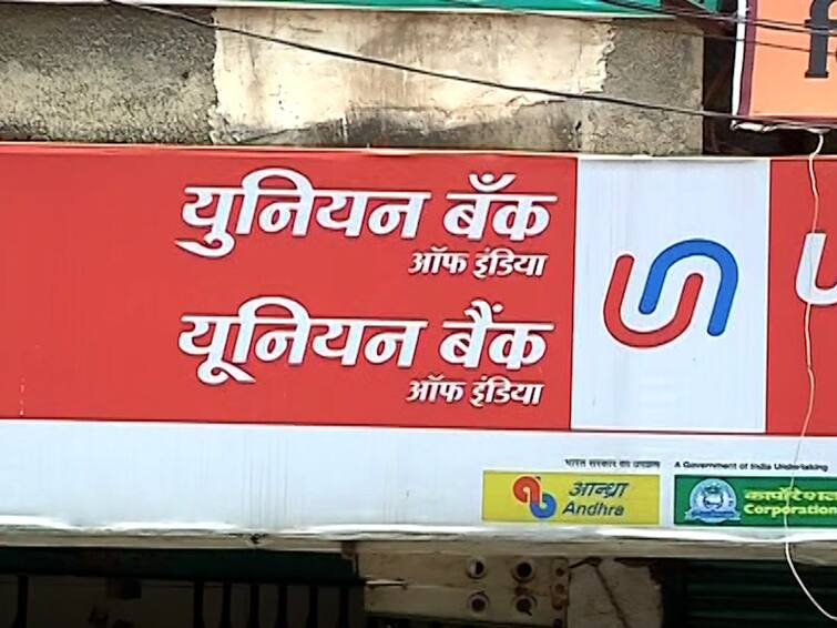 amravati News Update 6 kg gold missing from locker of 59 customers in amravati union bank Amravati News : खऱ्या दागिन्यांच्या जागी बनावट दागिने; युनियन बँकेच्या लॉकरमधील तीन कोटींचे दागिने बेपत्ता