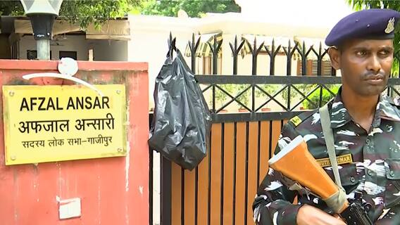 Breaking : ED raids the Premises of Mukhtar Ansari and his Close Ones | UP News | UP Politics