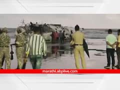 Raigad Suspicious Boat: रायगड येथील संशयित बोट प्रकरणाचा तपास एटीएस करणार 