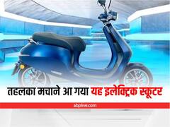 Benling India Electric Scooter: मार्केट में तहलका मचाने आ गया 75KM की स्पीड से चलने वाला यह इलेक्ट्रिक स्कूटर, सबकी हो जाएगी छुट्टी