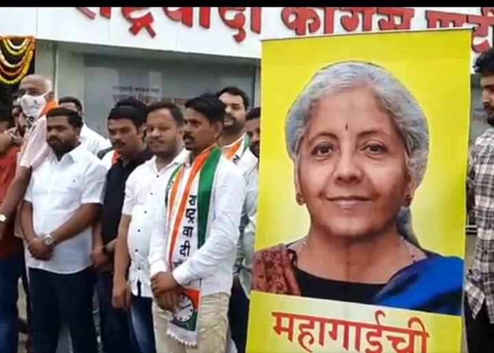 पुण्यातील राष्ट्रवादीच्या कार्यलयासमोर त्यांनी दहीहंडी उभारुन हे आंदोलन केलं आहे.