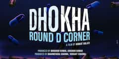 'Dhokha' Teaser Out: সত্য ও মিথ্যার জালে জড়াতে চলেছে 'ধোকা: রাউন্ড ডি কর্নার', প্রকাশ্যে টিজার