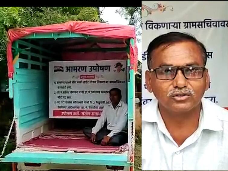 Maharashtra Buldhana News hunger striker has been missing for almost 3 days police are searching Marathi News आश्चर्यच! बुलढाण्यातून उपोषणकर्ता चक्क 3 दिवसांपासून गायब, पोलिसांचा शोध सुरू