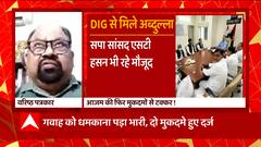 सपा विधायक Azam Khan पर दर्ज नए मुकदमों की वजह वरिष्ठ पत्रकार Hemant Tiwari ने बताई !