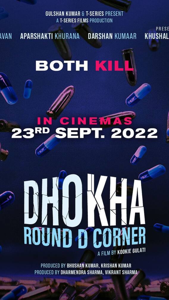 'ধোকা: রাউন্ড দ্য কর্নার' ছবির টিজার প্রকাশ্যে