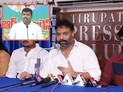 Janasena On Gudivada Amarnath : మంత్రి గుడివాడ అమర్నాథ్ బాలనటుడు, పవన్ ను విమర్శించడమే డ్యూటీ - కిరణ్ రాయల్