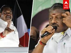 ADMK : அழைப்பு விடுத்த OPS நிராகரித்து நீதிமன்றம் சென்ற EPS