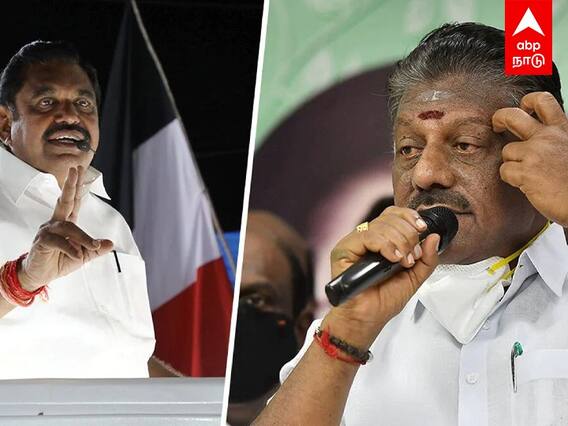 ADMK : அழைப்பு விடுத்த OPS நிராகரித்து நீதிமன்றம் சென்ற EPS