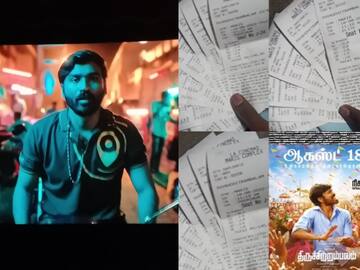 Thiruchitrambalam Twitter Review: பழம் பழுத்ததா? புளித்ததா? திருச்சிற்றம்பலம் பார்த்தவர்கள் சொன்னது என்ன? இதோ ட்விட்டர்  ரிவ்யூ!