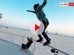 स्केट्स से स्टंट करने वाले होशियार! कभी भी हो सकता है ऐसा हादसा