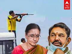 Sterlite Issue : 'துப்பாக்கிச்சூடு'..எடப்பாடி, கிரிஜா வைத்தியநாதனை விசாரிங்க!..பூவுலகின் நண்பர்கள் Point out!