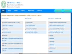 ఆగస్టు 22 నుంచి డీఈఈసెట్‌ సర్టిఫికేట్ వెరిఫికేషన్!