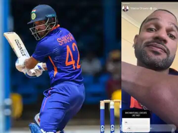 Indian cricketer Shikhar Dhawan's 'love bite' video after the match against Zimbabwe is going viral on social media IND vs ZIM 2022: शिखर धवन को जिम्बाब्वे में मिली 'लव बाइट'! सोशल मीडिया पर फोटो शेयर कर पूछा किसे चाहिए?