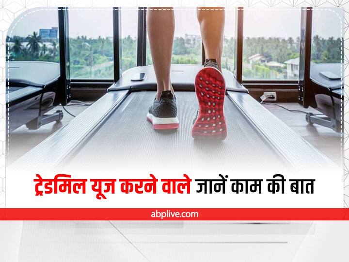 Heart Check-Up: जिम में वर्कआउट करने वालों को कितने अंतराल में कराना चाहिए हार्ट चेकअप, ये हैं अटैक के कारण Heart Check-Up When should I get a heart check-up done to ensure I do not collapse on treadmill Heart Check-Up: जिम में वर्कआउट करने वालों को कितने अंतराल में कराना चाहिए हार्ट चेकअप, ये हैं अटैक के कारण