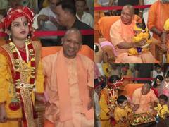 Janmashtami 2022: जन्माष्टमी के मौके पर गोरखनाथ मंदिर पहुंचे CM योगी, बच्चों के बीच बांटी मिठाइयां, देखें तस्वीरें