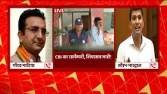 Excise Policy : CBI raids on 20 locations including Dy CM's house in Delhi | AAP