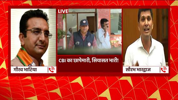 Excise Policy : CBI raids on 20 locations including Dy CM's house in Delhi | AAP