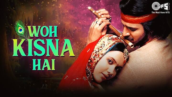 'ও কিসনা হ্যায়': বিবেক ওবেরয় অভিনীত 'কিসনা' ছবির শ্রুতিমধুর গান এটি। জন্মাষ্টমীতে আপনার প্লেলিস্টে রাখতেই পারেন এটি।