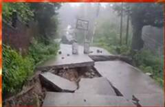 ਧਰਮਸ਼ਾਲਾ 'ਚ ਮੀਂਹ ਤੋਂ ਬਾਅਦ ਲੈਂਡਸਲਾਈਡ