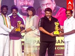 Indian Awards 2022 : ரா.பார்த்திபனுக்கு இந்தியன் விருது!நட்சத்திர பட்டாளத்துடன் பிரம்மாண்ட விழா